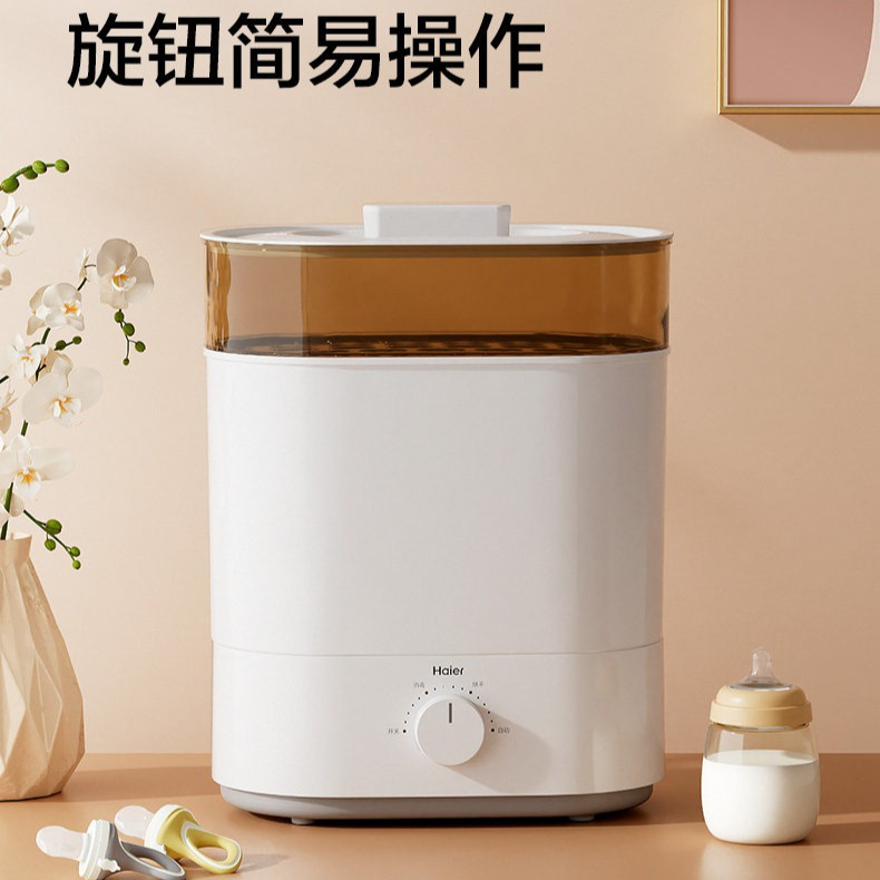 Stoomflessterilisator met droo - Baby Bottle Sterilizer recensie en prijs