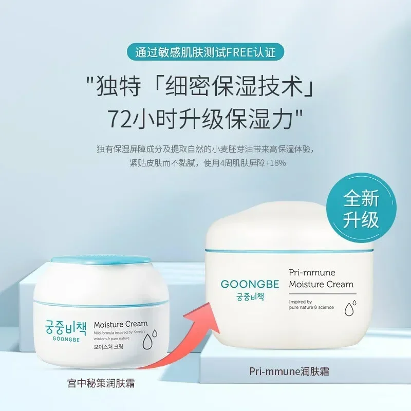 Echte Originele Goongbe Koreaa - Baby Products Natural recensie en prijs