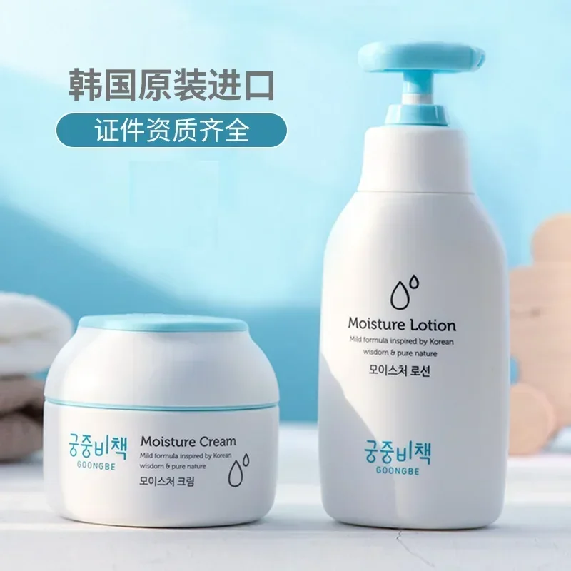 Echte Originele Goongbe Koreaa - Baby Products Natural recensie en prijs