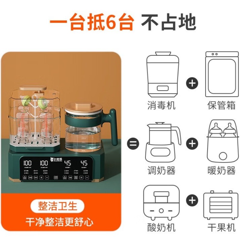 Multifunctionele fleswarmer, f - Baby Bottle Sterilizer recensie en prijs