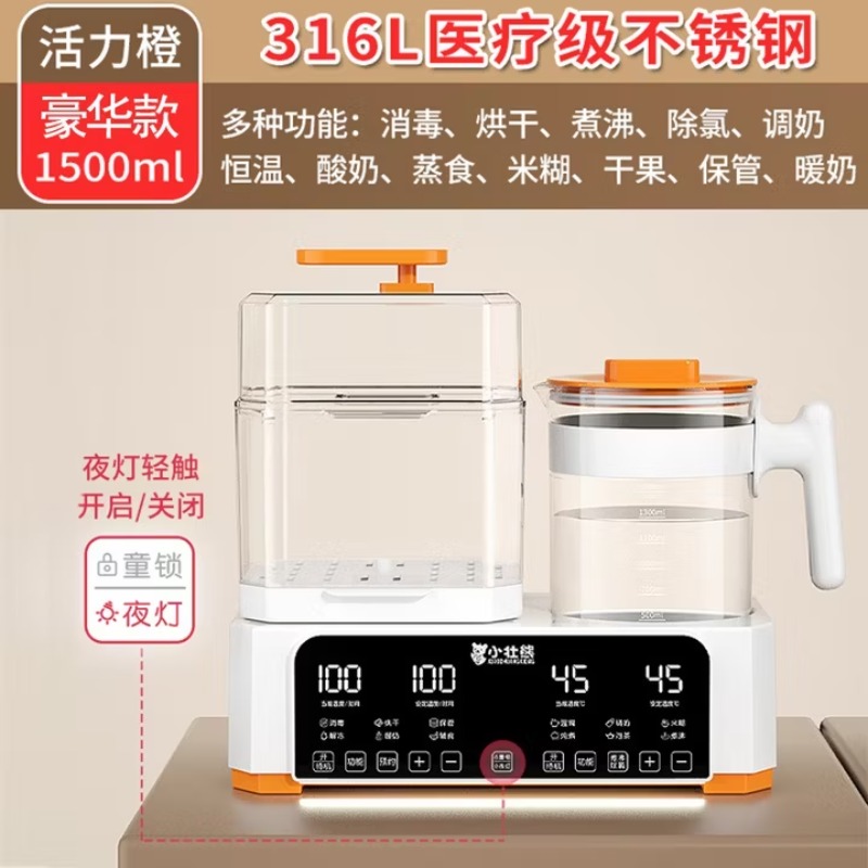 Multifunctionele fleswarmer, f - Baby Bottle Sterilizer recensie en prijs